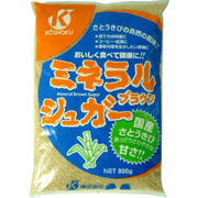 ミネラルブラウンシュガー