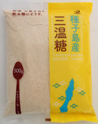 種子島産三温糖